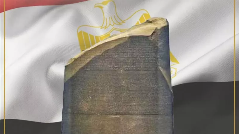 من جامعة الدلتا.. زاهي حواس يدعو للتوقيع على وثيقة استرداد حجر رشيد 