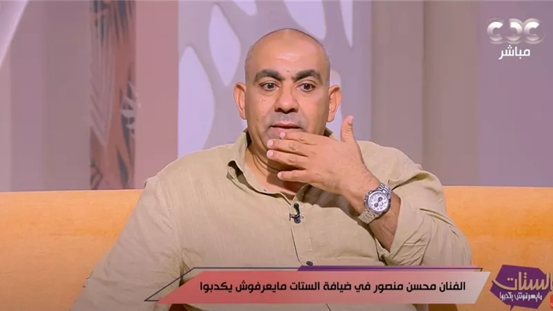 محسن منصور: عادل إمام علمنى التلقائية والدور ليس بالحجم وإنما بالتأثير 