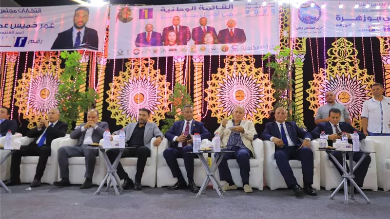 حزب مستقبل وطن ينظم أول مؤتمرا جماهيريا لدعم مرشحي مجلس الشيوخ بالإسكندرية