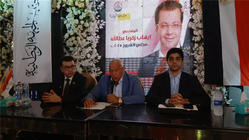 حزب الجبهة الوطنية بالإسكندرية ينظم مؤتمرا لدعم مرشحه في انتخابات الشيوخ 
