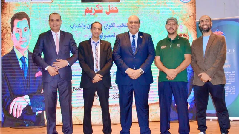 رئيس اتحاد الكونغ فو يكرم منتخب الناشئين والشباب في استاد القاهرة 