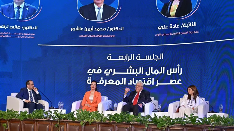 جامعة القاهرة تحتضن فعاليات النسخة الرابعة من ملتقى شباب المعرفة 