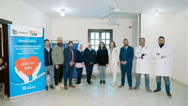 بنك قناة السويس يشارك 22 مريضًا فرحة الشفاء في مستشفى «الناس»