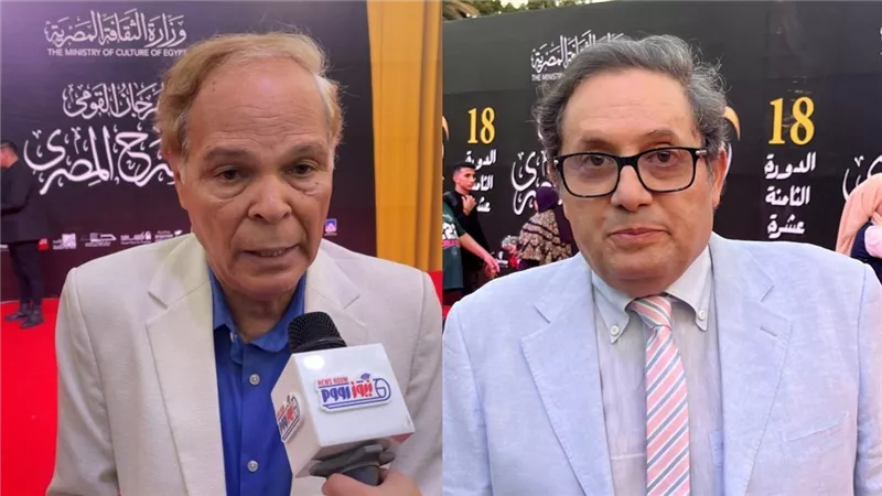 وصول عادل عوض ومحمود عامر لافتتاح الدورة 18 من المهرجان القومي للمسرح المصري