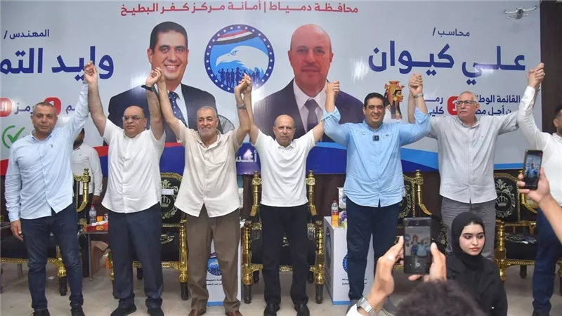 تفاصيل المؤتمر الجماهيري لـ«مستقبل وطن» بمركز كفر البطيخ في دمياط