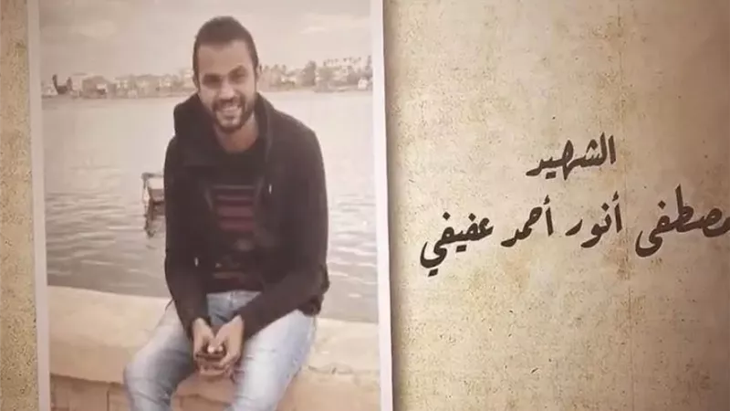 جيران الشهيد مصطفى أنور: كان مفكرهم حرامية وراح يدافع عنا 