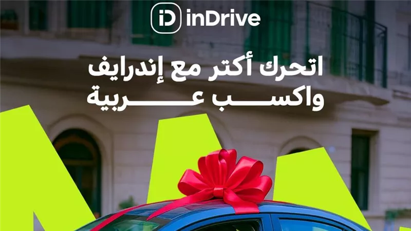 سيارتان وهواتف ذكية.. جوائز إندرايف لـ الكباتن في القاهرة والساحل