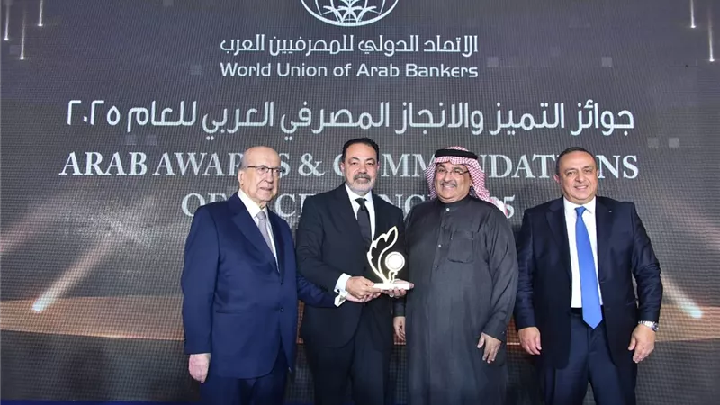 أبوظبي الأول مصر يحصل على لقب أفضل بنك في مؤشرات الأداء العام خلال 2025