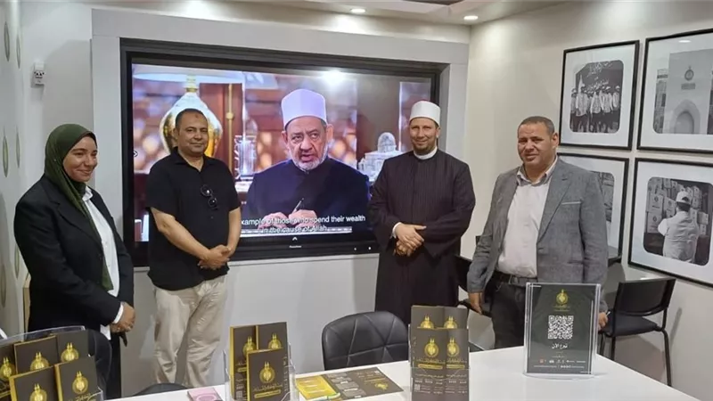رئيس منطقة الإسكندرية الأزهرية يختتم فعاليات جناح الأزهر بمعرض الكتاب