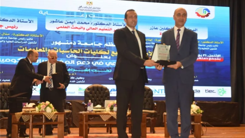 طلاب الجامعات يتنافسون بـ25 مشروعًا في أولمبياد الذكاء الاصطناعي بجامعة دمنهور