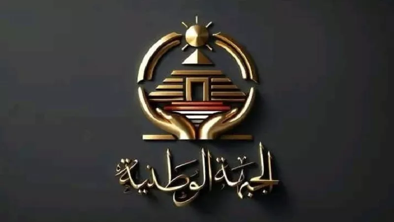 الجبهة الوطنية يواصل دعم مرشحي الحزب في انتخابات الشيوخ 2025