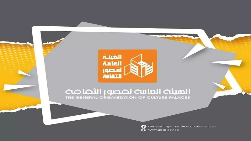 متحدث الثقافة عن مسابقة «دوري المكتبات»: تراث البوادي في متناول أطفال مصر