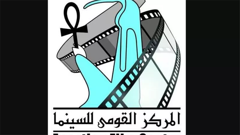 في ذكرى ثورة يوليو.. أمسية سينمائية توثق إنجازات الوطن في مركز الثقافة السينما