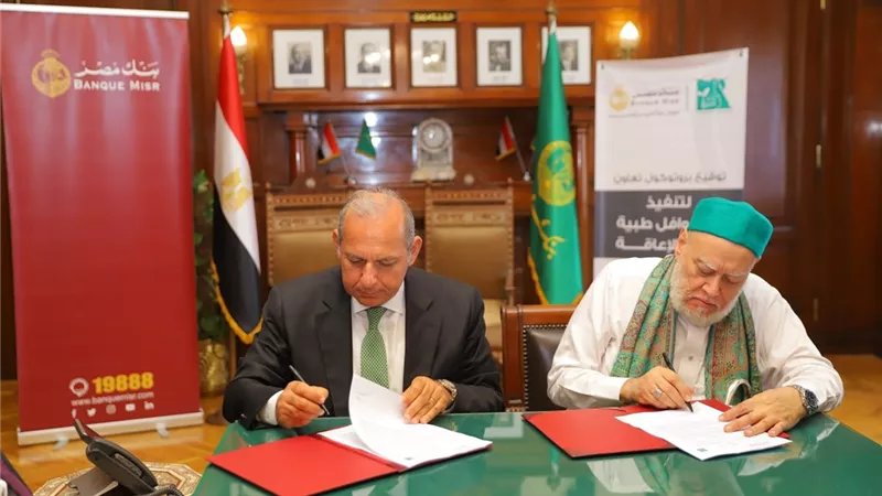 «مصر الخير» توقّع بروتوكول تعاون لميكنة مدفوعاتها وإطلاق قوافل طبية لذوي الهمم