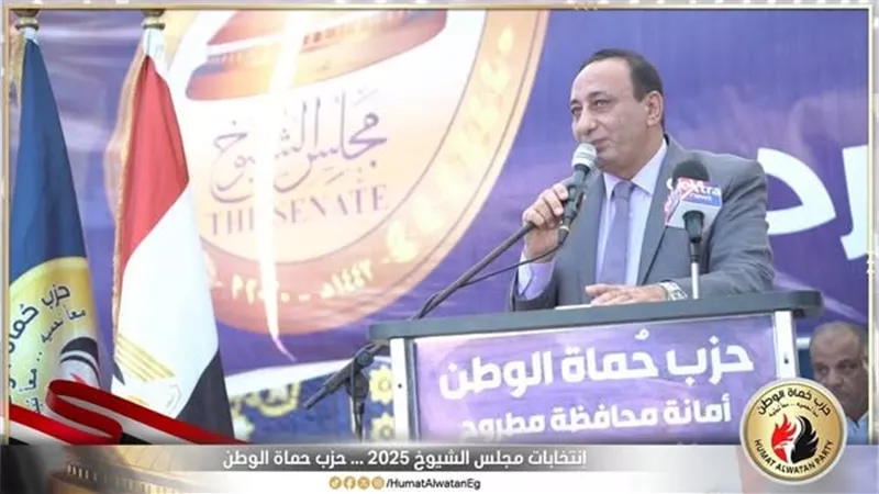 استعدادًا لانتخابات الشيوخ.. حماة الوطن ينظم مؤتمراً جماهيرياً في مطروح