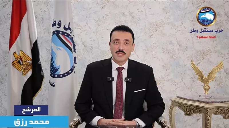 الدكتور محمد رزق: ترشحي للشيوخ نابع من إحساسي بالمسؤولية 