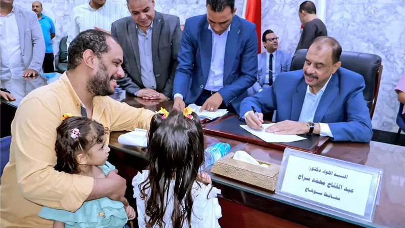 محافظ سوهاج يعقد اللقاء الجماهيري الأسبوعي للاستماع إلى شكاوى وطلبات المواطنين