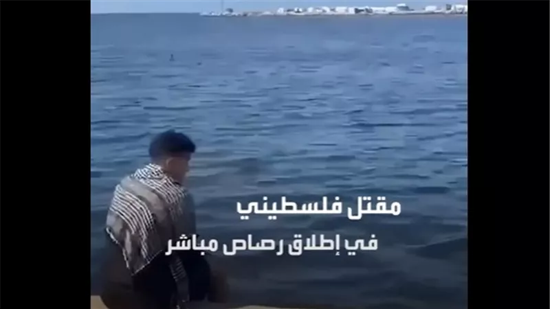 استشهاد شاب فلسطيني برصاص زوارق إسرائيلية على شاطئ ميناء غزة