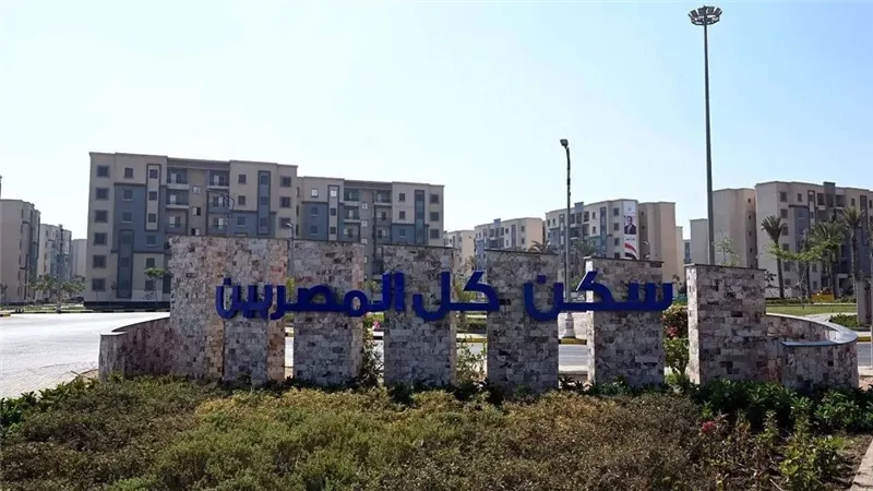 غدًا.. بدء حجز وحدات 