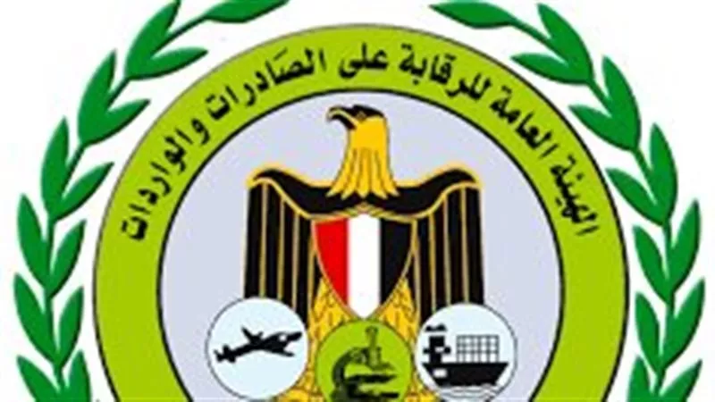 25 يوليو انتهاء المهلة أمام سماسرة الوساطة العقارية لتوفيق أوضاعهم