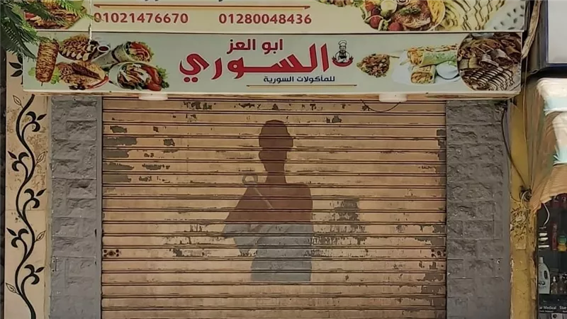 غلق مطعم شاورما فى إطسا بالفيوم بعد إصابة 61  شخصا  بنزلات معوية | صور