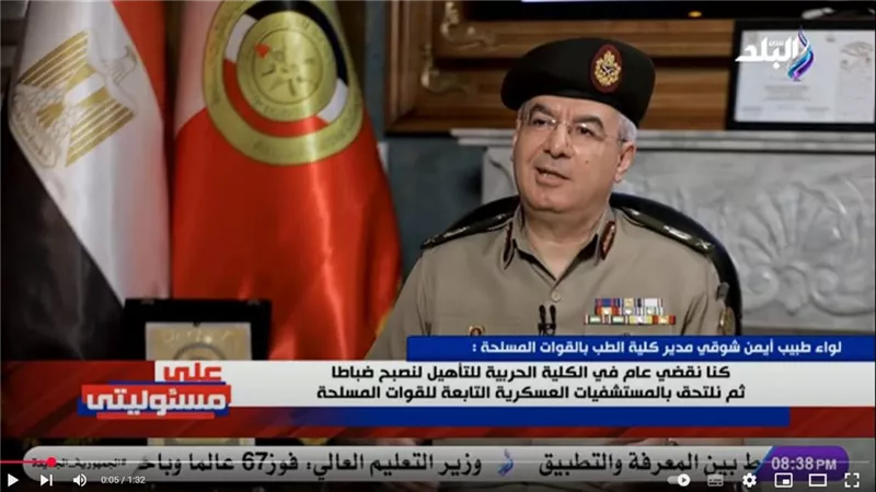 مدير كلية الطب بالقوات المسلحة: إنشاء كلية الطب كان حلمًا تحقق عام 2019