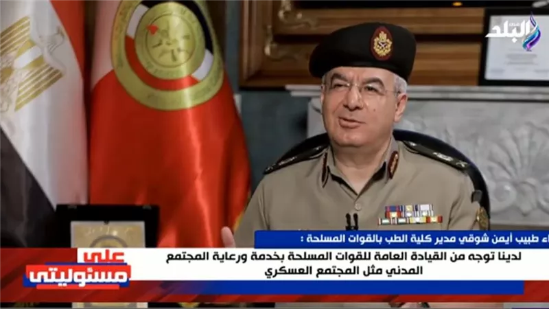 مدير كلية الطب بالقوات المسلحة: تدريب 200 طبيب مدني في المستشفيات العسكرية