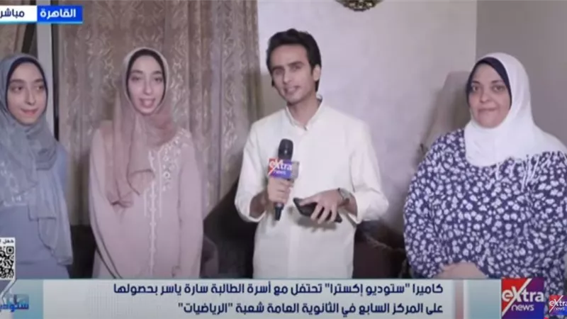 الحاصلة على المركز السابع علميًا: لم أتوقع ذلك ولكني تمنيت الالتحاق|فيديو 