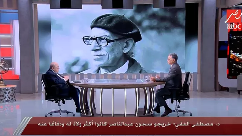 مصطفى الفقي: تأثير ثورة يوليو ممتد.. وعبد الناصر قدوة رغم غياب الحريات | فيديو