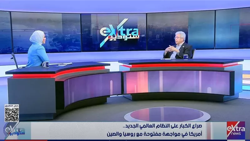 عبد المنعم سعيد: العالم يدخل نظامًا عالميًا جديدًا تقوده التكنولوجيا والاقتصاد