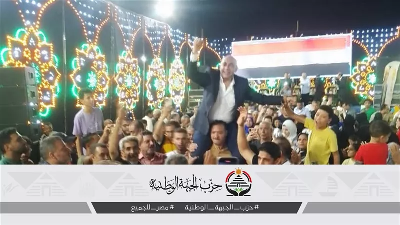 مؤتمر جماهيري لدعم محمد موسى مرشح الجبهة الوطنية بالمنوفية