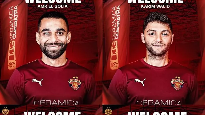 بعد السولية.. سيراميكا كليوباترا يتحول لـ «البيت الثاني للأهلي» بميركاتو الصيف