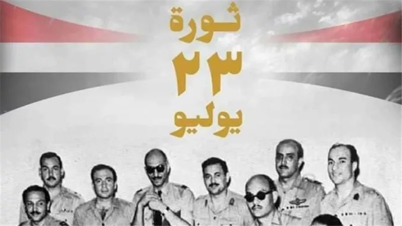 غدا.. إجازة رسمية للقطاعين الحكومى والخاص احتفالًا بـ ذكرى ثورة 23 يوليو