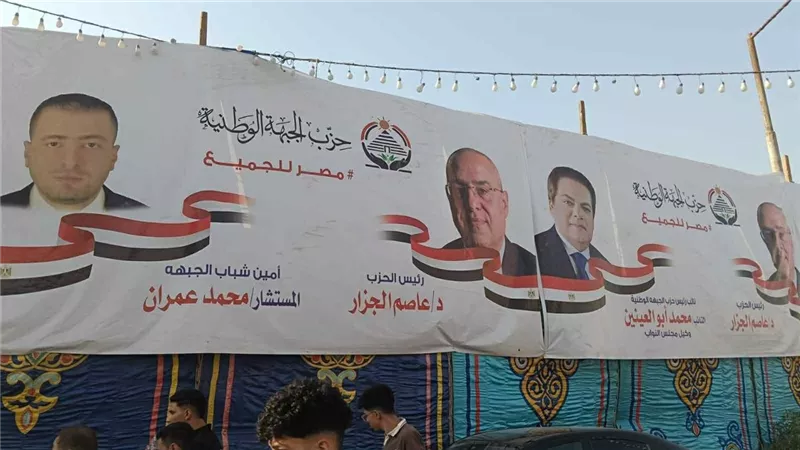 بعد قليل.. انطلاق مؤتمر 