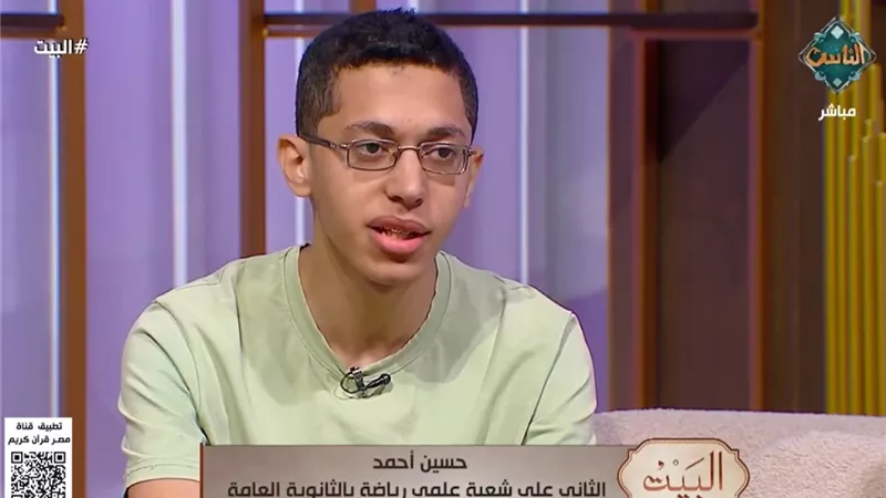 الثاني على الجمهورية يكشف سر تفوقه في الثانوية العامة | فيديو