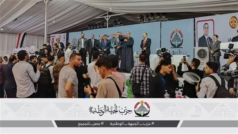 بحضور قيادات الحزب.. انطلاق المؤتمر الجماهيري لـ
