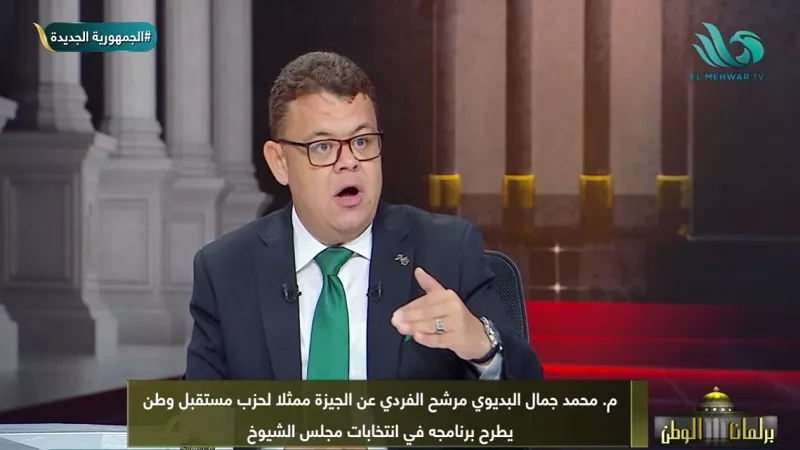 محمد جمال البديوي: تدخلنا لمنع إغلاق المدارس ونواصل دعم الخدمات في الجيزة