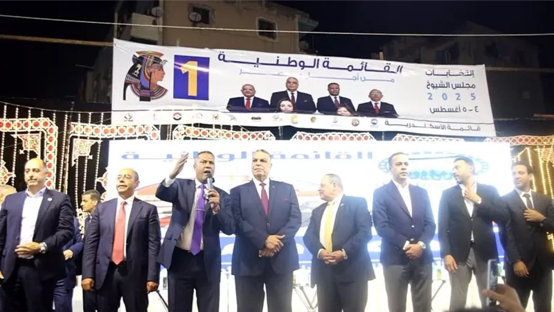 مؤتمر جماهيري ضخم بالإسكندرية يجمع رموز الرياضة والسياسة لدعم قائمة الوطنية
