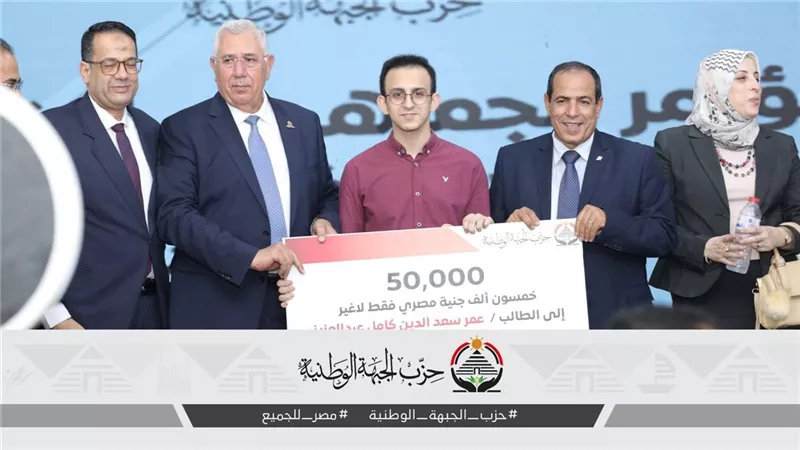 حزب الجبهة الوطنية يكرم 3 من أوائل الثانوية العامة بمحافظة الغربية | صور 