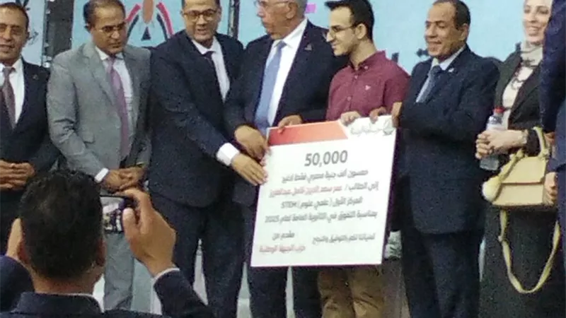 حزب الجبهة الوطنية بالغربية يكرم أوائل الثانوية العامة بمنح مالية وسفر للخارج