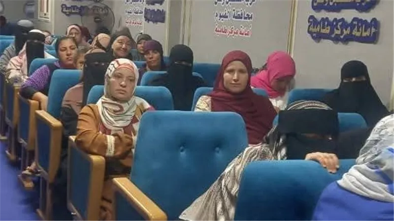 أمانة المرأة بـ