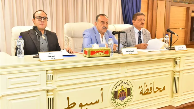 خلال جلسة المجلس التنفيذي.. محافظ أسيوط يقر مشروعات جديدة ومحورًا إستراتيجيًا