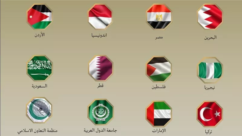 بيان مشترك يدين فرض السيادة الإسرائيلية على الضفة الغربية