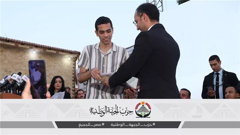 في مؤتمر الجيزة.. “الجبهة الوطنية” يكرّم طالب من أوائل الثانوية العامة