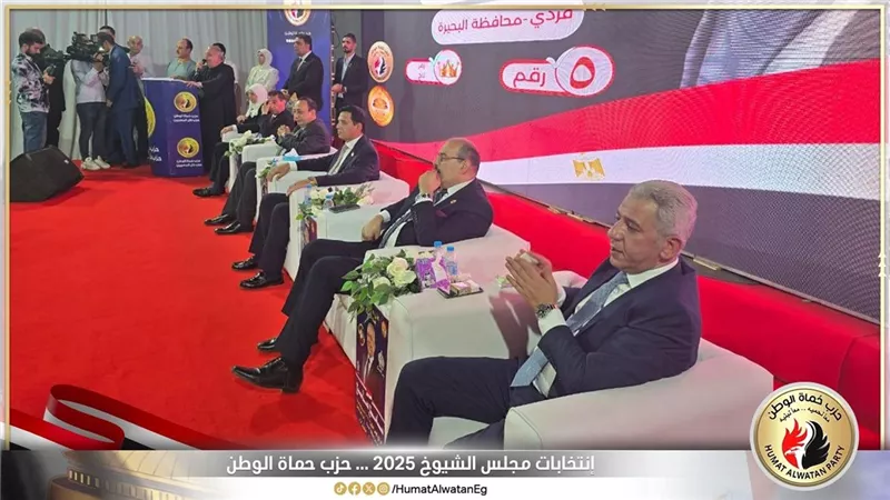 حماة الوطن يشعل السباق الانتخابي بمؤتمر جماهيري حاشد في البحيرة