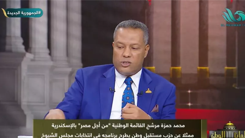 محمد حمزة: تحديث شبكات المياه وتوفير السلع المخفضة لأهالي الإسكندرية|فيديو 