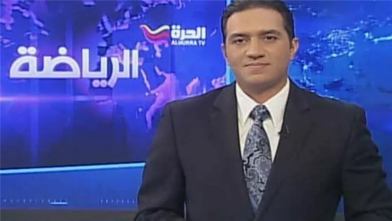 وفاة الإعلامي الرياضي هيثم عامر مذيع قناة الحرة الفضائية 