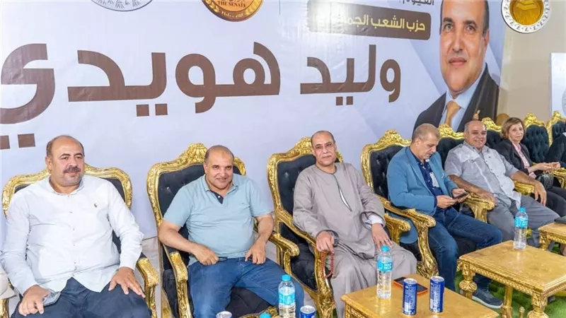  مؤتمر جماهيري حاشد للشعب الجمهوري بالفيوم لدعم النائب وليد هويدي 