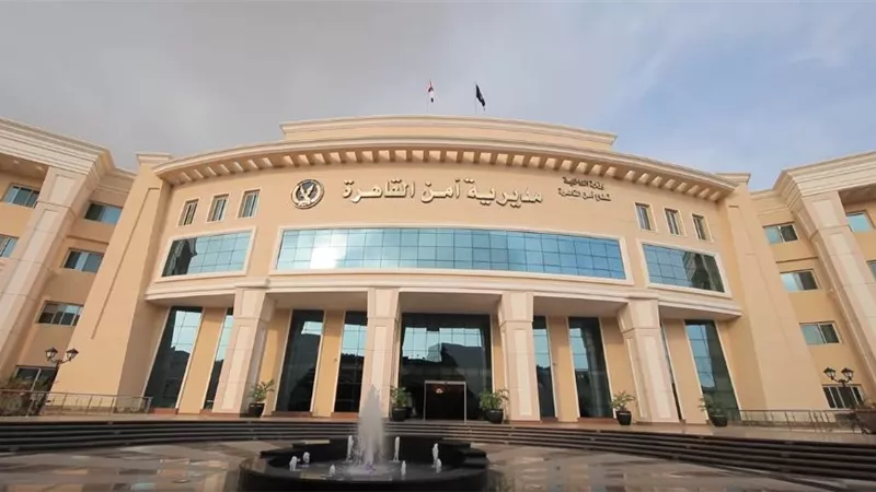 مباحث القاهرة 2025.. دماء جديدة بقيادات حاسمة للسيطرة الأمنية| الأسماء الكاملة