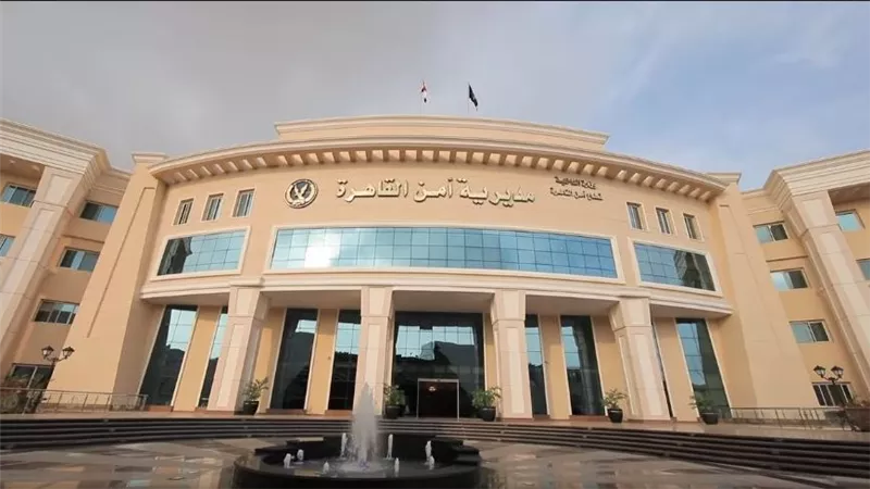 تنقلات الشرطة 2025.. تغييرات مرتقبة في مديرية أمن القاهرة لتعزيز الأداء الأمني